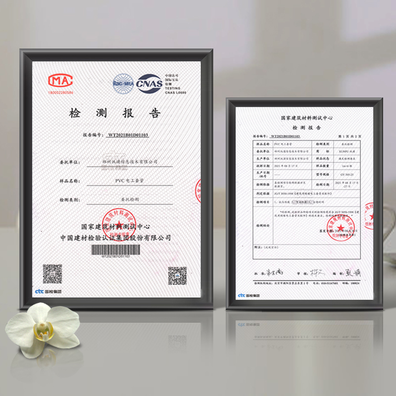 訊浦 pvc穿線管 絕緣阻燃 耐腐蝕 1.9米/根_http://www.oann34.cn_所有產(chǎn)品_第5張