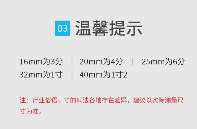 訊浦 pvc穿線管 絕緣阻燃 耐腐蝕 1.9米/根_http://www.oann34.cn_所有產(chǎn)品_第9張