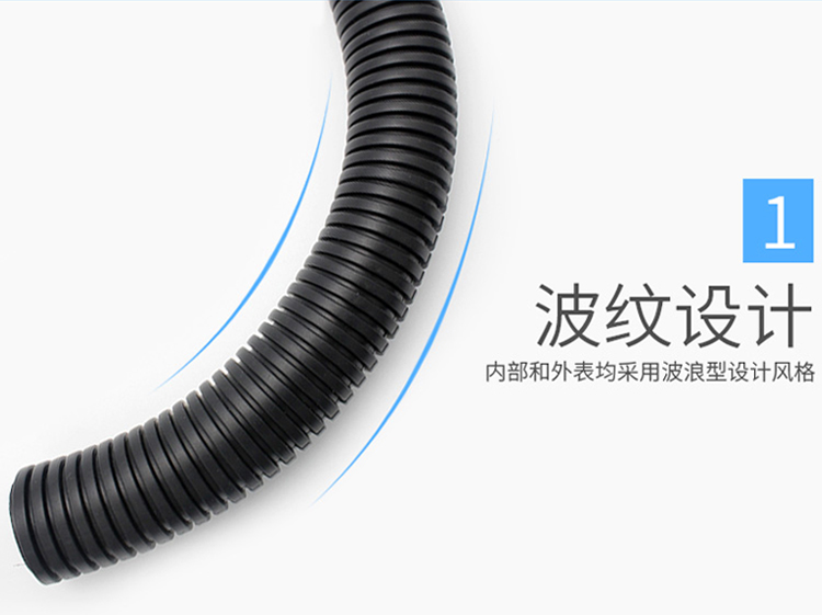 訊浦 塑料波紋管 防水阻燃加厚PP材質(zhì) 電線電纜保護軟管黑色 20~100米_http://www.oann34.cn_所有產(chǎn)品_第2張