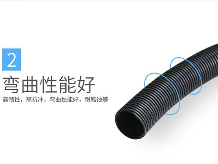 訊浦 塑料波紋管 防水阻燃加厚PP材質(zhì) 電線電纜保護軟管黑色 20~100米_http://www.oann34.cn_所有產(chǎn)品_第3張