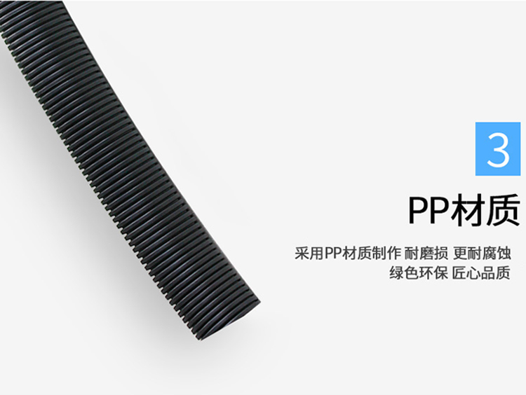 訊浦 塑料波紋管 防水阻燃加厚PP材質(zhì) 電線電纜保護軟管黑色 20~100米_http://www.oann34.cn_所有產(chǎn)品_第4張