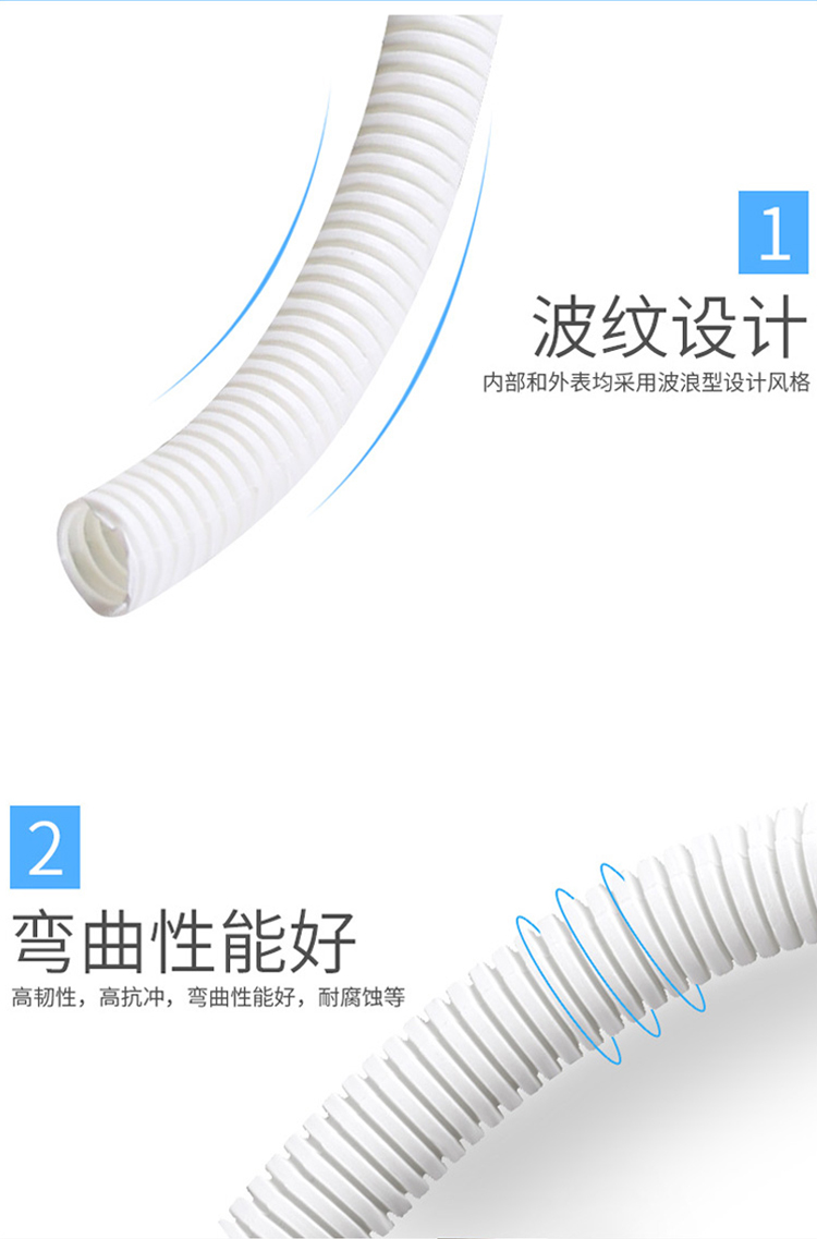 訊浦 塑料波紋管 防水阻燃加厚PP材質(zhì) 電線電纜保護(hù)軟管白色 20~100米_http://www.oann34.cn_所有產(chǎn)品_第2張