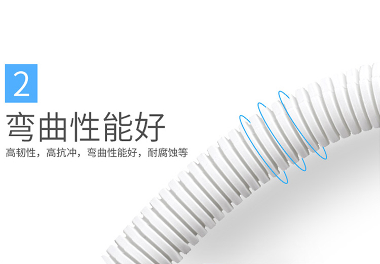 訊浦 塑料波紋管 防水加厚PE材質  保護軟管白色_http://www.oann34.cn_所有產品_第3張
