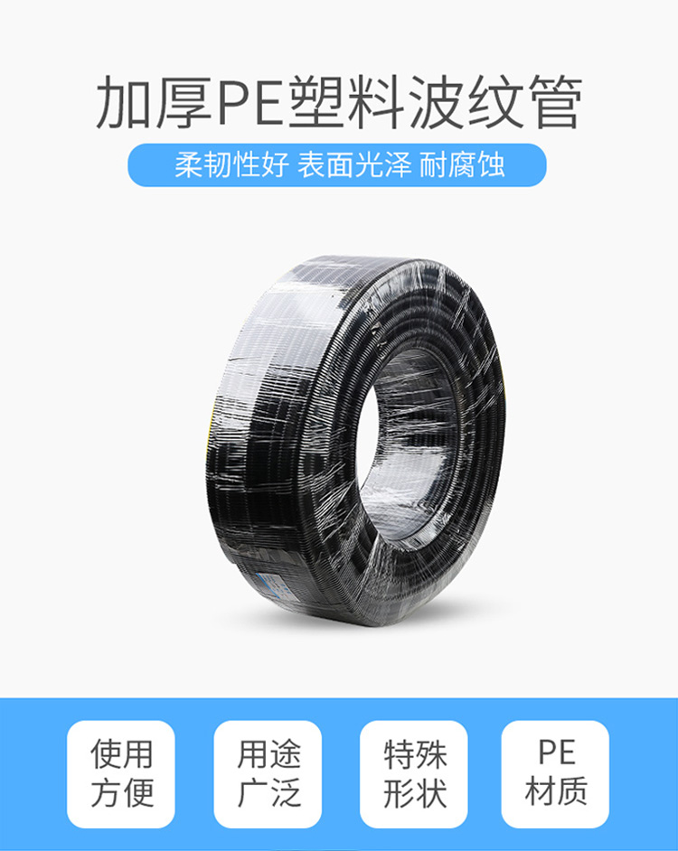 訊浦 塑料波紋管 防水加厚PE材質(zhì) 保護軟管黑色_http://www.oann34.cn_所有產(chǎn)品_第1張