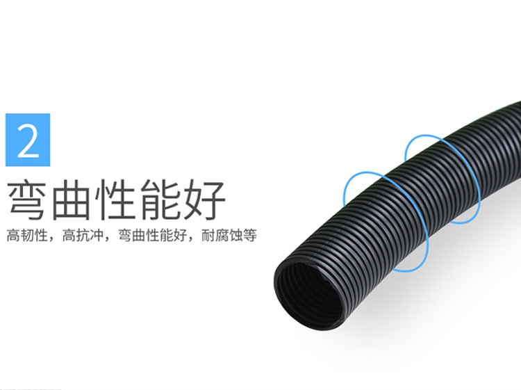 訊浦 塑料波紋管 防水加厚PE材質(zhì) 保護軟管黑色_http://www.oann34.cn_所有產(chǎn)品_第3張