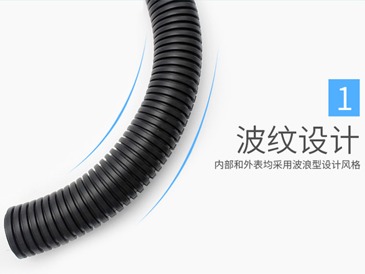 訊浦 塑料波紋管 防水加厚PE材質(zhì) 保護軟管黑色_http://www.oann34.cn_所有產(chǎn)品_第2張