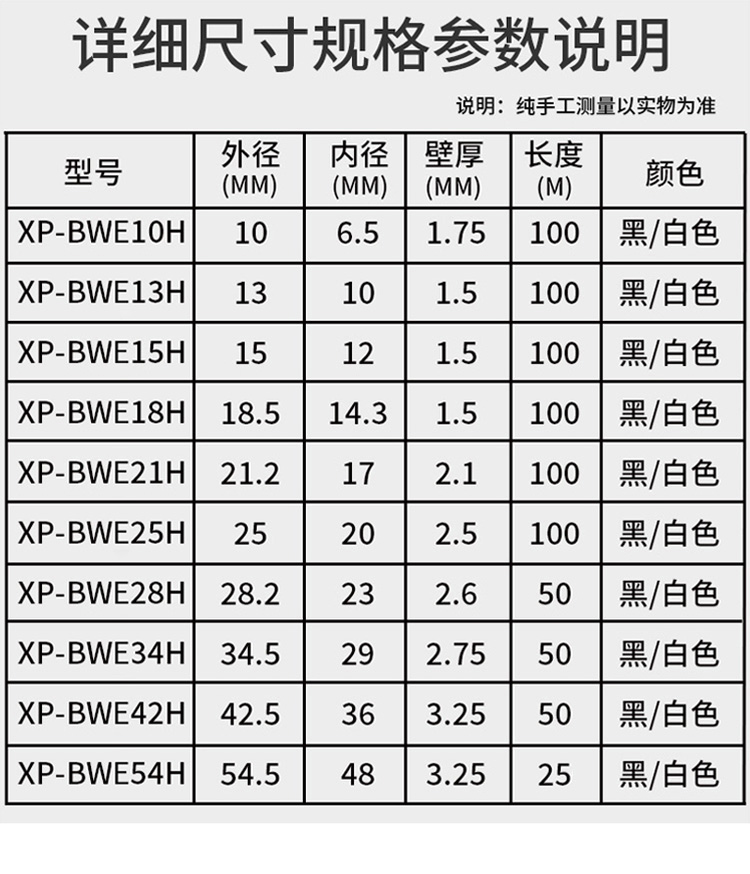 訊浦 塑料波紋管 防水加厚PE材質(zhì) 保護軟管黑色_http://www.oann34.cn_所有產(chǎn)品_第7張