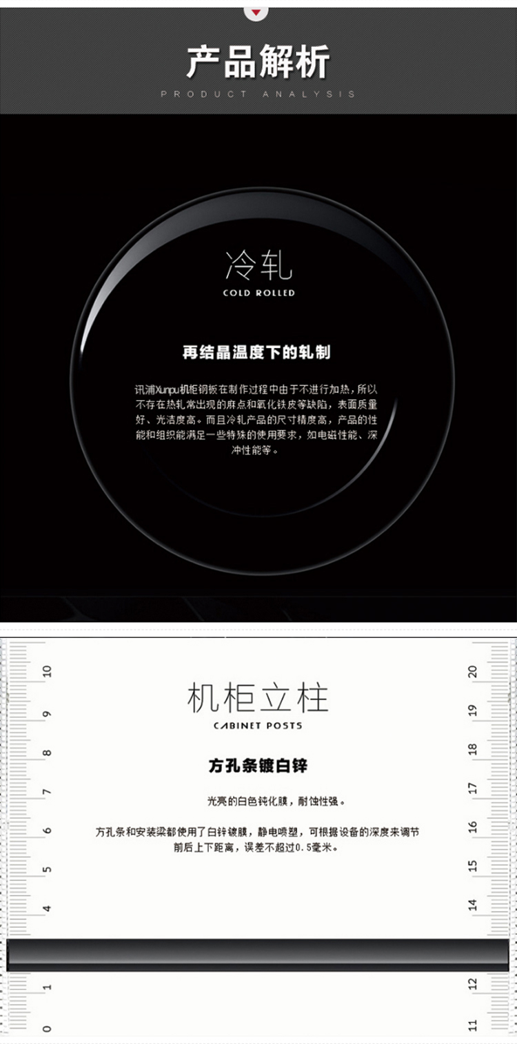 訊浦 網(wǎng)絡(luò)機(jī)柜 18U網(wǎng)孔門網(wǎng)絡(luò)機(jī)柜19英寸標(biāo)準(zhǔn)1m*600mm*600mm 1臺(tái)裝_http://www.oann34.cn_工程布線_第4張