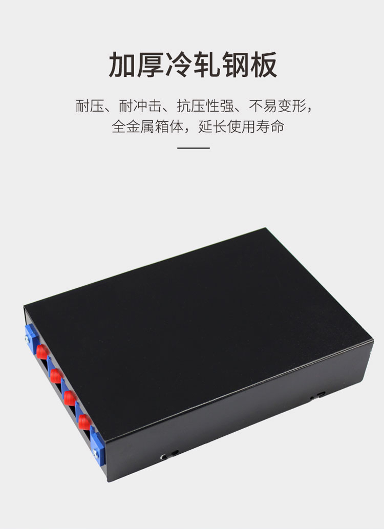 訊浦 光纖終端盒 光纜尾纖熔接盒 滿配帶尾纖帶耦合器 4口~24口，四個(gè)接口FC/SC/LC/ST均可選_http://www.oann34.cn_所有產(chǎn)品_第3張