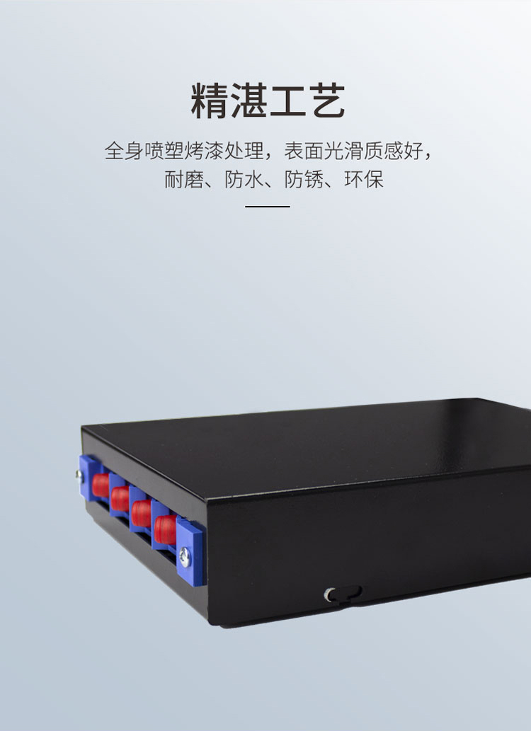 訊浦 光纖終端盒 光纜尾纖熔接盒 滿配帶尾纖帶耦合器 4口~24口，四個(gè)接口FC/SC/LC/ST均可選_http://www.oann34.cn_所有產(chǎn)品_第4張