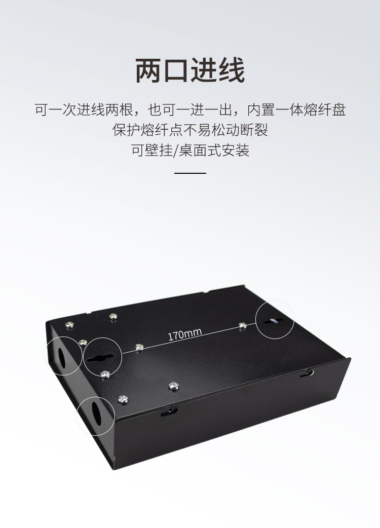 訊浦 光纖終端盒 光纜尾纖熔接盒 滿配帶尾纖帶耦合器 4口~24口，四個(gè)接口FC/SC/LC/ST均可選_http://www.oann34.cn_所有產(chǎn)品_第6張
