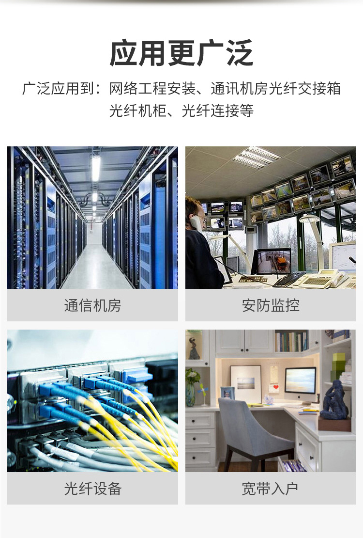 訊浦 萬兆多模室內(nèi)光纖光纜 GJFJV OM3-300束狀軟光纜 50/125_http://www.oann34.cn_所有產(chǎn)品_第7張
