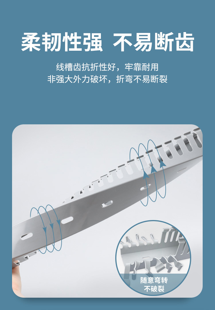 訊浦 配電柜走線槽 U型阻燃行線槽  帶蓋板 1米一根_http://www.oann34.cn_所有產(chǎn)品_第6張