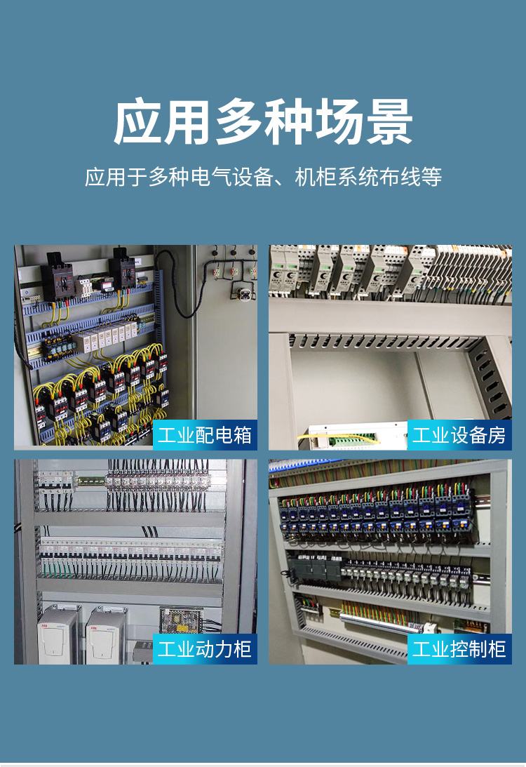 訊浦 配電柜走線槽 U型阻燃行線槽  帶蓋板 1米一根_http://www.oann34.cn_所有產(chǎn)品_第8張