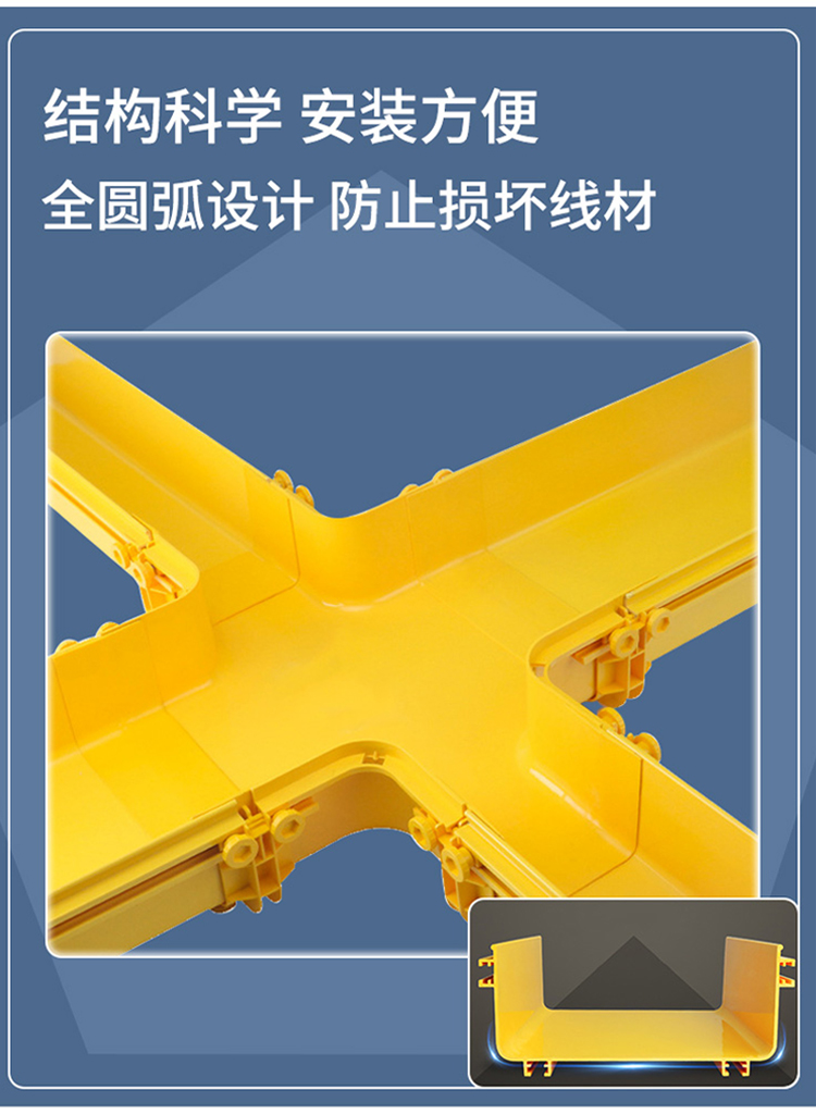 訊浦 PVC橋架 光纖槽道 阻燃走線槽 塑料橋架2米/根_http://www.oann34.cn_所有產(chǎn)品_第2張