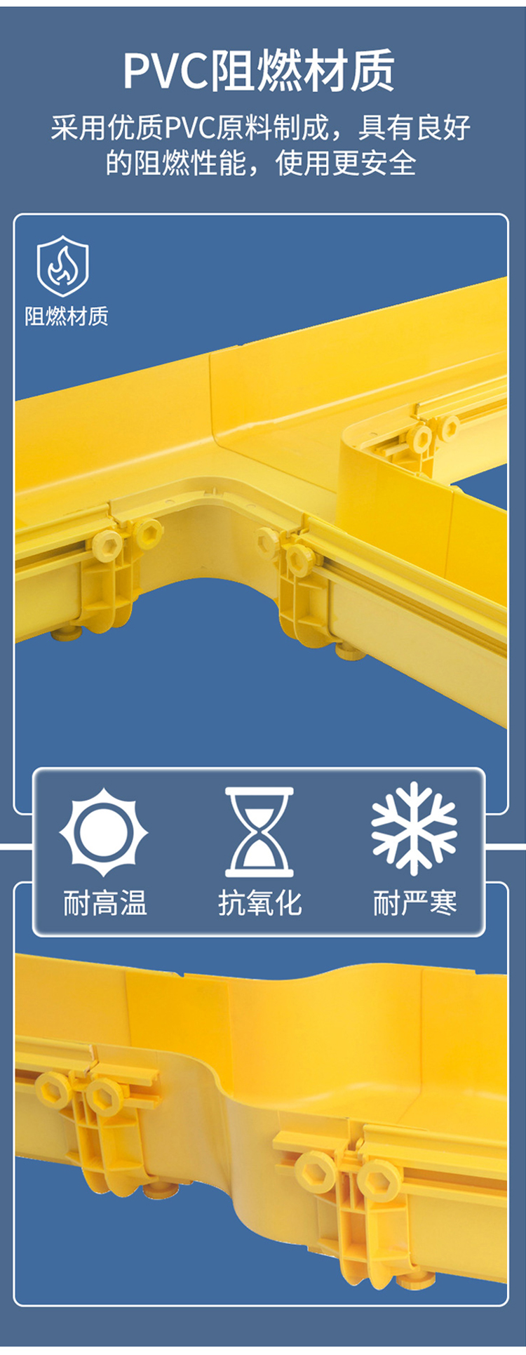 訊浦 PVC橋架 光纖槽道 阻燃走線槽 塑料橋架2米/根_http://www.oann34.cn_所有產(chǎn)品_第3張