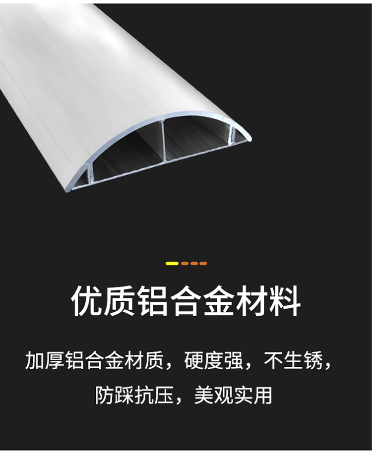 訊浦 弧形鋁合金帶被膠線槽 半圓形壓線槽 1米1根_http://www.oann34.cn_所有產品_第3張