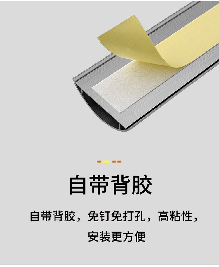 訊浦 弧形鋁合金帶被膠線槽 半圓形壓線槽 1米1根_http://www.oann34.cn_所有產品_第4張