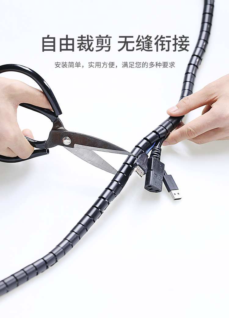 訊浦 理線管束線管 送固線夾 線纜絕緣管 黑色/白色_http://www.oann34.cn_所有產(chǎn)品_第5張