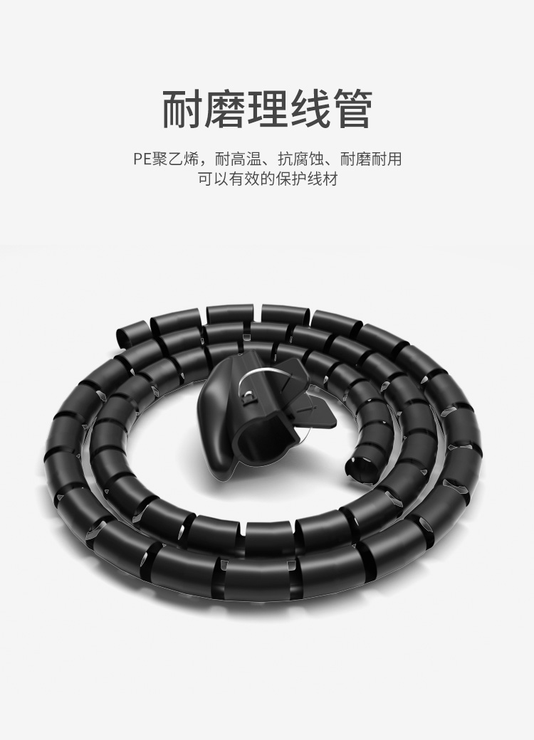 訊浦 理線管束線管 送固線夾 線纜絕緣管 黑色/白色_http://www.oann34.cn_所有產(chǎn)品_第7張