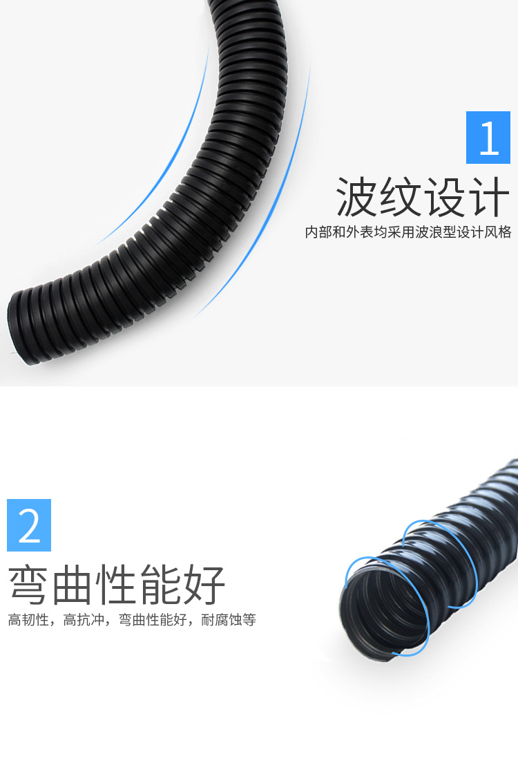 訊浦 包鋼金屬波紋管 黑色/白色 內(nèi)徑10mm/20mm/25mm/32mm，20米/50米1卷_http://www.oann34.cn_所有產(chǎn)品_第2張