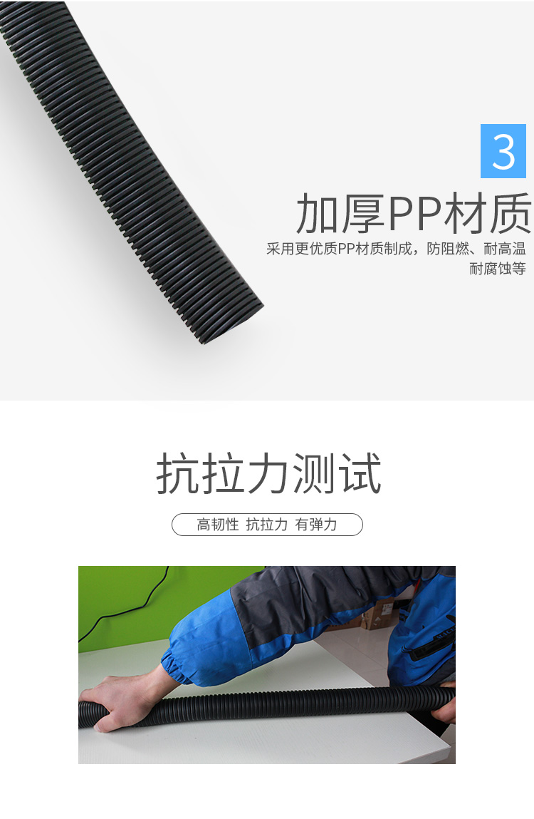 訊浦 包鋼金屬波紋管 黑色/白色 內(nèi)徑10mm/20mm/25mm/32mm，20米/50米1卷_http://www.oann34.cn_所有產(chǎn)品_第3張