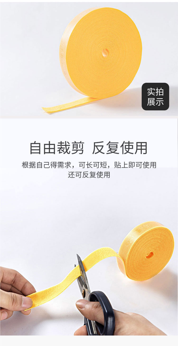 訊浦 魔術(shù)貼扎帶 布扎帶 扎線帶 黑色/黃色 25米/卷_http://www.oann34.cn_工程布線_第2張