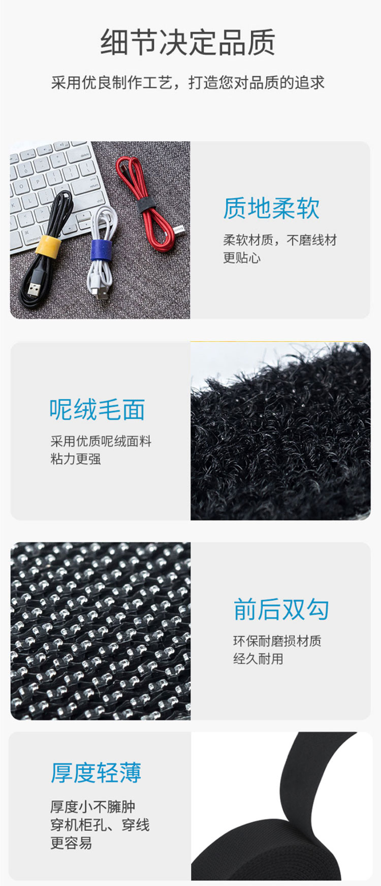 訊浦 魔術(shù)貼扎帶 布扎帶 扎線帶 黑色/黃色 25米/卷_http://www.oann34.cn_工程布線_第3張