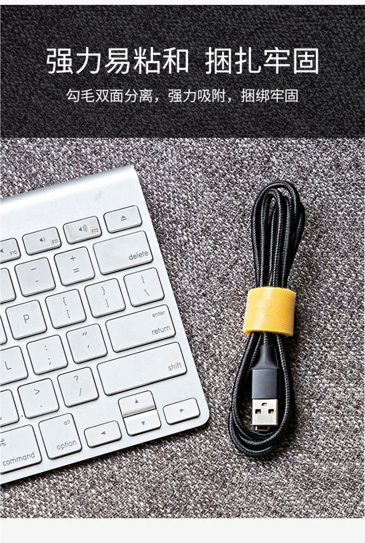 訊浦 魔術(shù)貼扎帶 布扎帶 扎線帶 黑色/黃色 25米/卷_http://www.oann34.cn_工程布線_第4張