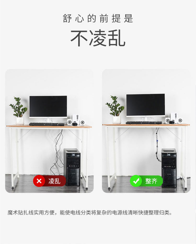 訊浦 魔術(shù)貼扎帶 布扎帶 扎線帶 黑色/黃色 25米/卷_http://www.oann34.cn_工程布線_第5張