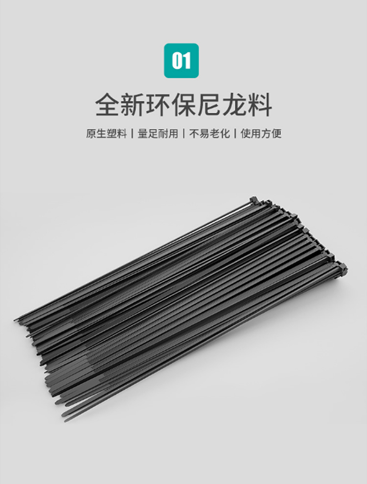 訊浦 阻燃尼龍?jiān)鷰?透明多功能束線帶 自鎖式尼龍理線帶 白色/黑色_http://www.oann34.cn_工程布線_第4張