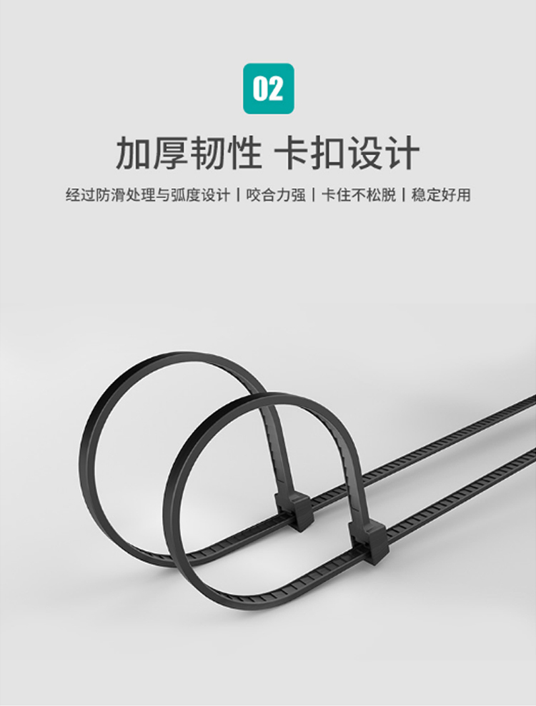 訊浦 阻燃尼龍?jiān)鷰?透明多功能束線帶 自鎖式尼龍理線帶 白色/黑色_http://www.oann34.cn_工程布線_第5張