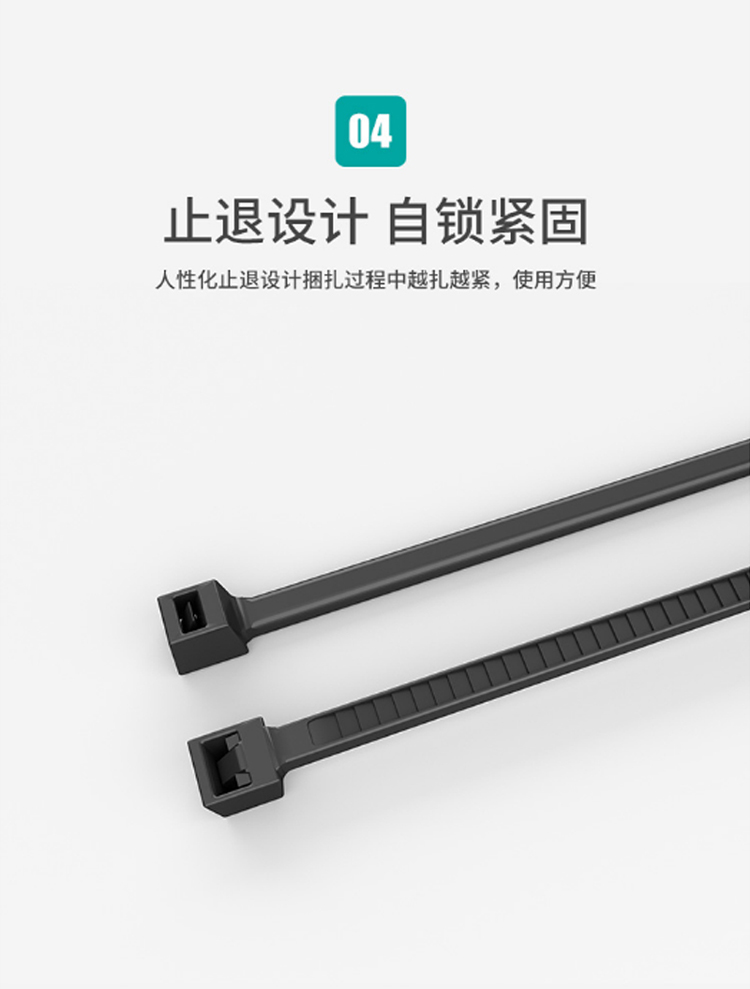 訊浦 阻燃尼龍?jiān)鷰?透明多功能束線帶 自鎖式尼龍理線帶 白色/黑色_http://www.oann34.cn_工程布線_第7張