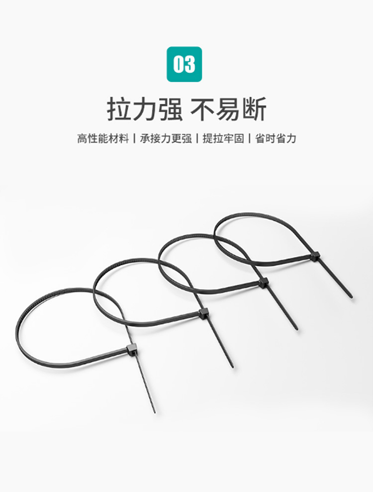 訊浦 阻燃尼龍?jiān)鷰?透明多功能束線帶 自鎖式尼龍理線帶 白色/黑色_http://www.oann34.cn_工程布線_第6張