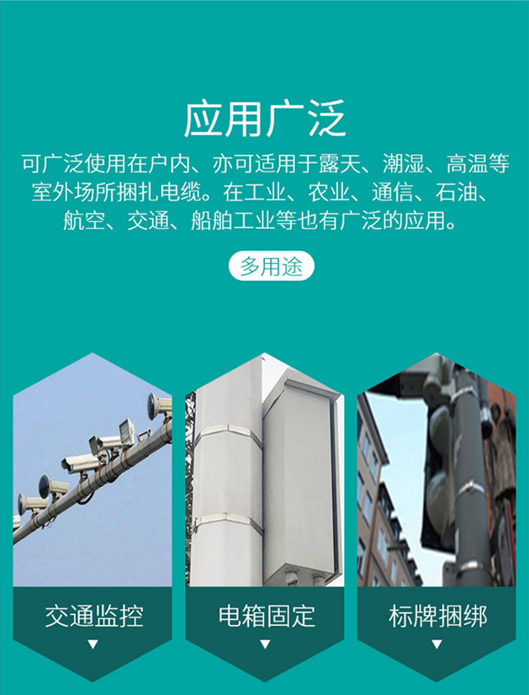 訊浦 鋼扎帶304不銹鋼金屬帶 自鎖式捆扎帶  50根裝_http://www.oann34.cn_所有產(chǎn)品_第7張