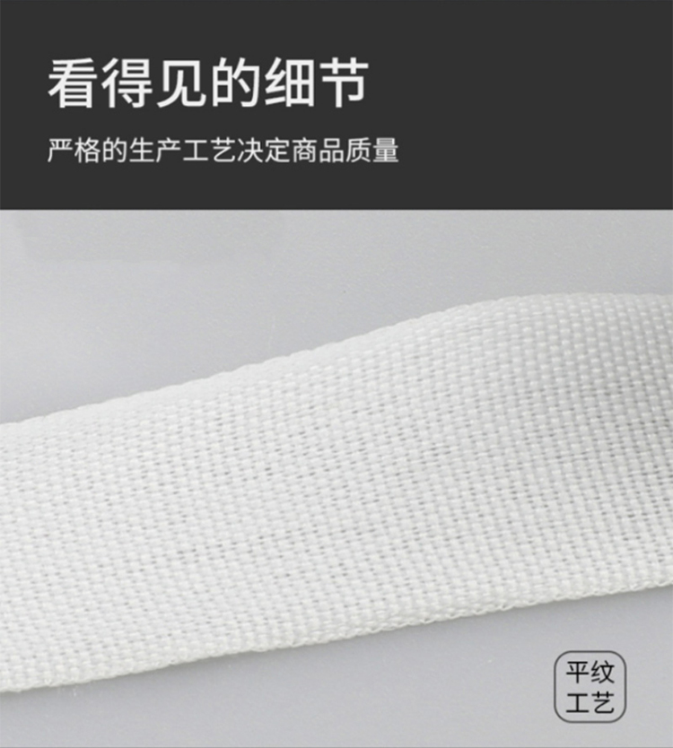 訊浦 熱收縮帶 電工白布帶 無堿玻璃絲帶 無緯帶 電機變壓器綁扎帶 2.45CM寬_http://www.oann34.cn_所有產(chǎn)品_第2張