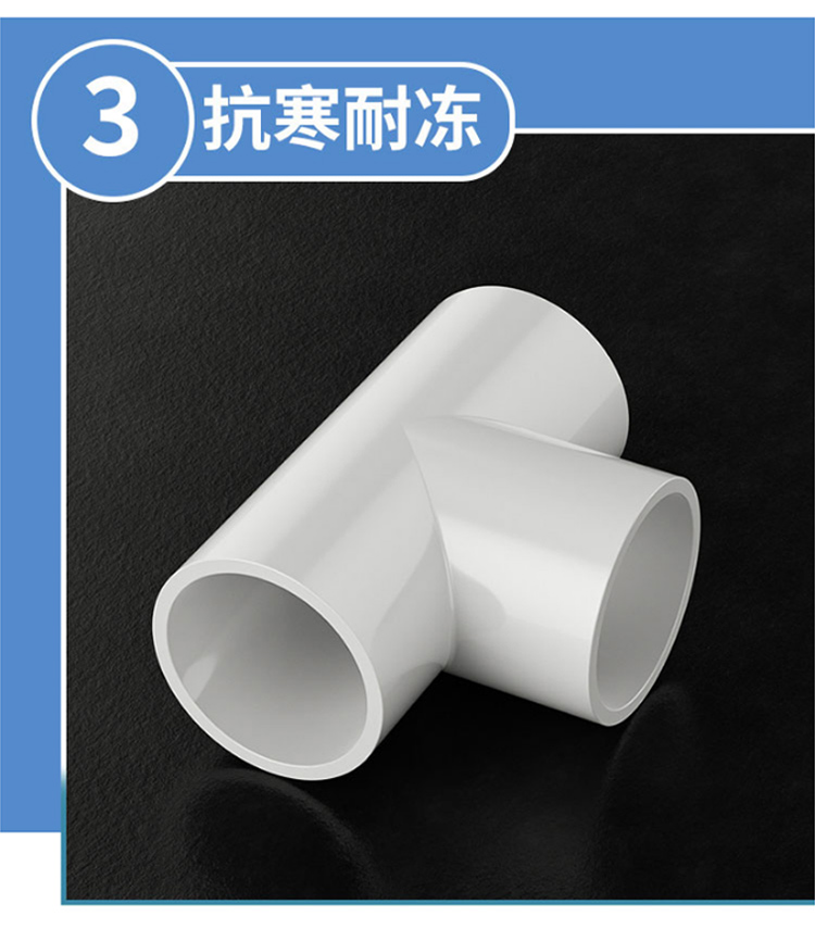 訊浦 PVC穿線管接頭 適用20/25/32/40等管直通_http://www.oann34.cn_所有產(chǎn)品_第5張