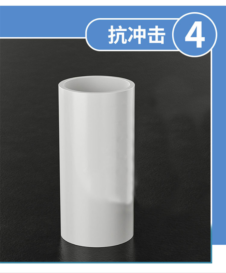 訊浦 PVC穿線管接頭 適用20/25/32/40等管直通_http://www.oann34.cn_所有產(chǎn)品_第6張