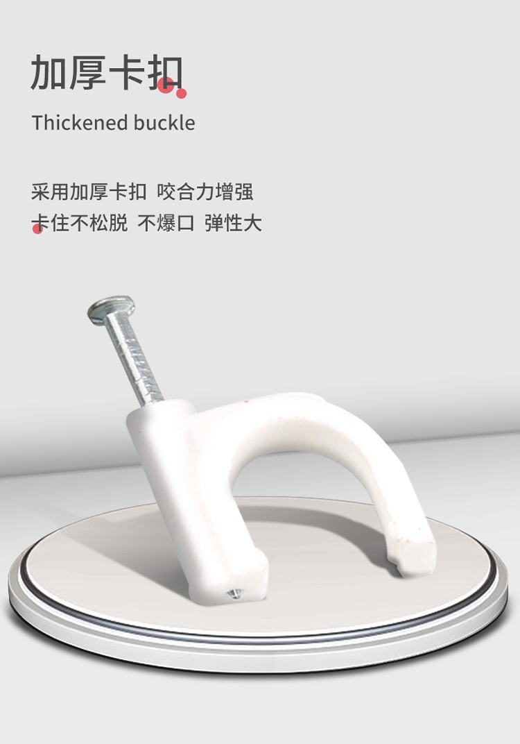 訊浦 鋼釘管卡 固定水管配件 加厚標(biāo)準(zhǔn)線卡管卡 100套/包_http://www.oann34.cn_所有產(chǎn)品_第3張