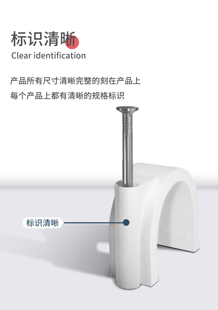 訊浦 鋼釘管卡 固定水管配件 加厚標(biāo)準(zhǔn)線卡管卡 100套/包_http://www.oann34.cn_所有產(chǎn)品_第4張
