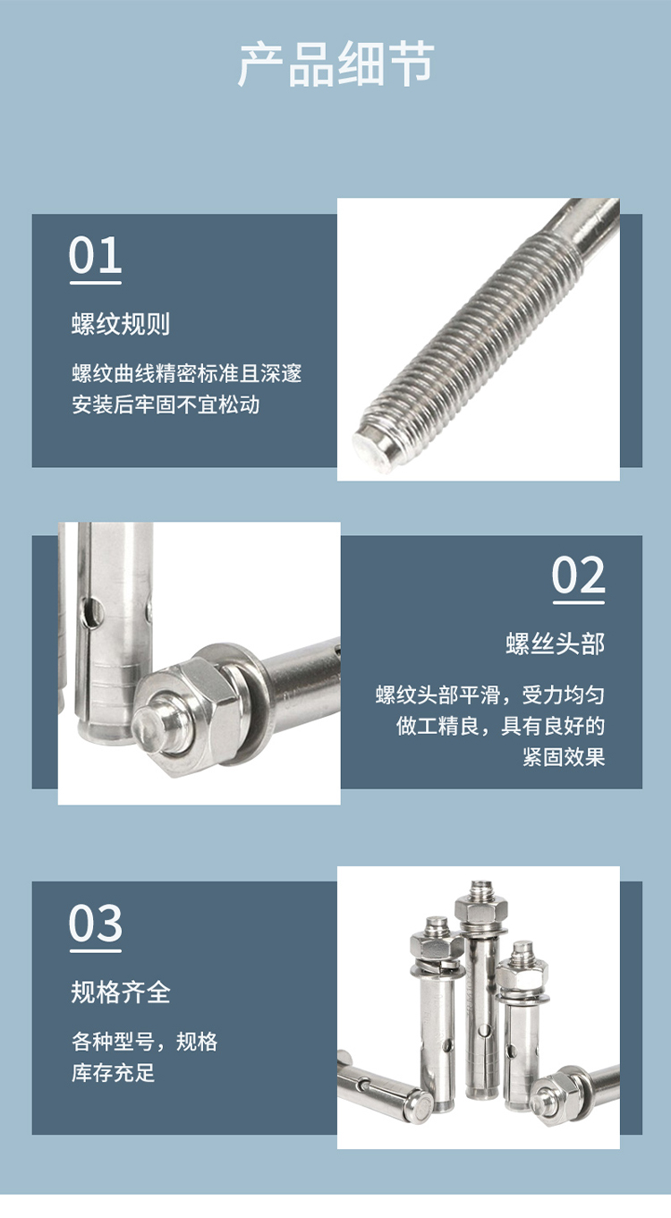訊浦 304不銹鋼M8*80膨脹螺絲釘 網(wǎng)絡壁掛機柜底座固定螺栓 1個裝_http://www.oann34.cn_所有產(chǎn)品_第5張