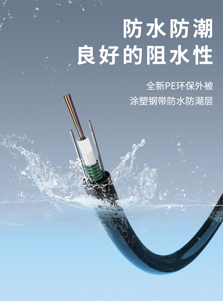 訊浦 多模千兆4-48芯室外鎧裝光纜 GYXTW中心束管式光纖50/125 100米、1000米_http://www.oann34.cn_所有產(chǎn)品_第7張