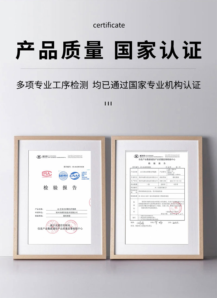 訊浦 GYTS單模4-144芯室外光纜 電信級層絞式光纜光纖線100米、1000米_http://www.oann34.cn_所有產(chǎn)品_第3張