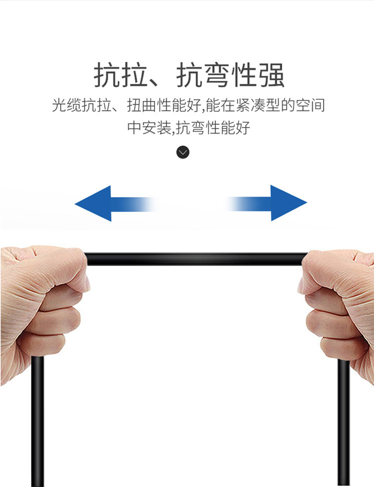 訊浦 鎧裝跳線 基站拉練跳線 光纜 單模單芯LC-FC跳纖 黑色_http://www.oann34.cn_所有產(chǎn)品_第6張