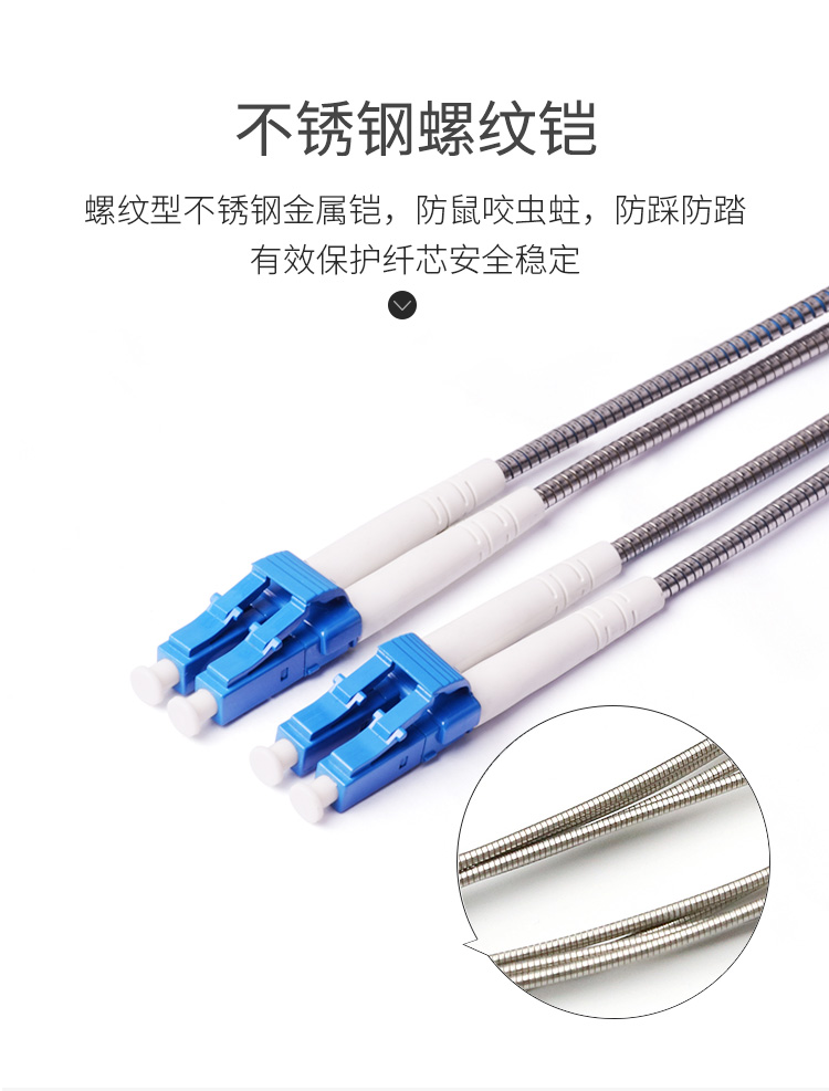 訊浦 電信級(jí)基站拉練野戰(zhàn)光纜單模2芯LC-SC-FC接頭可選 GYFJH 2B1.3 室外抗拉耐磨低煙無(wú)鹵 1米~50米_http://www.oann34.cn_所有產(chǎn)品_第3張