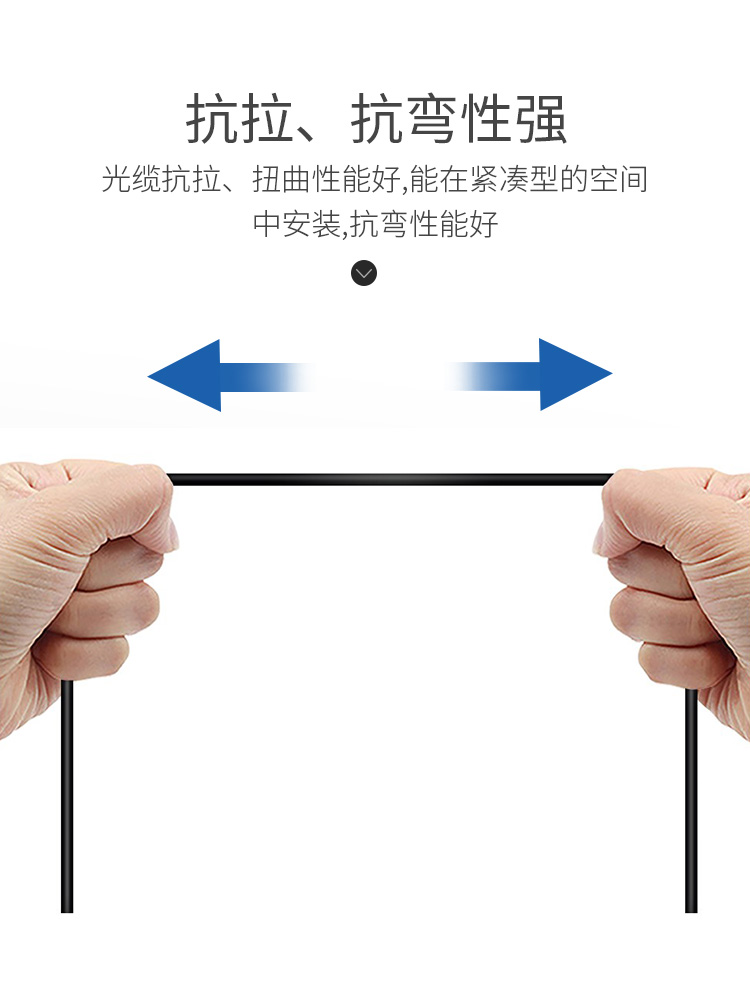 訊浦 電信級(jí)基站拉練野戰(zhàn)光纜單模2芯LC-SC-FC接頭可選 GYFJH 2B1.3 室外抗拉耐磨低煙無(wú)鹵 1米~50米_http://www.oann34.cn_所有產(chǎn)品_第6張