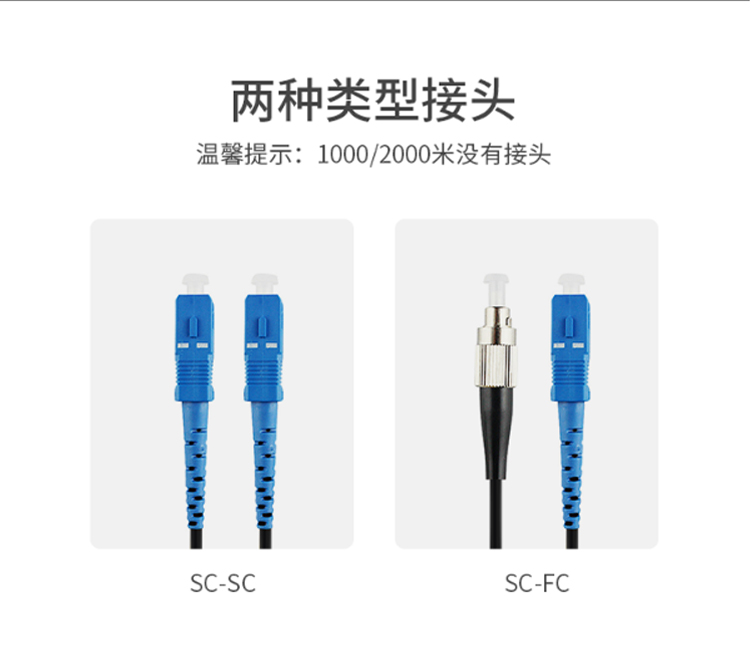 訊浦 室外皮線光纜蝶形1芯3鋼絲光皮線  GJYXCX-1B6A1 1000米/軸_http://www.oann34.cn_所有產(chǎn)品_第2張