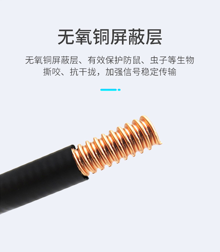 訊浦 饋線 1/2超柔射頻饋線 50歐姆 線芯直徑3.6mm /4.84mm_http://www.oann34.cn_所有產(chǎn)品_第3張