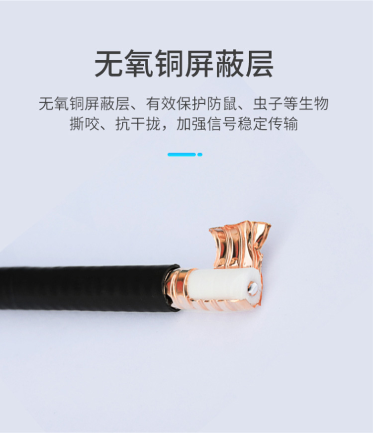 訊浦 饋線 1/4超柔射頻饋線XRCAY50-6 50歐姆 線芯直徑2.57mm_http://www.oann34.cn_饋線_第3張