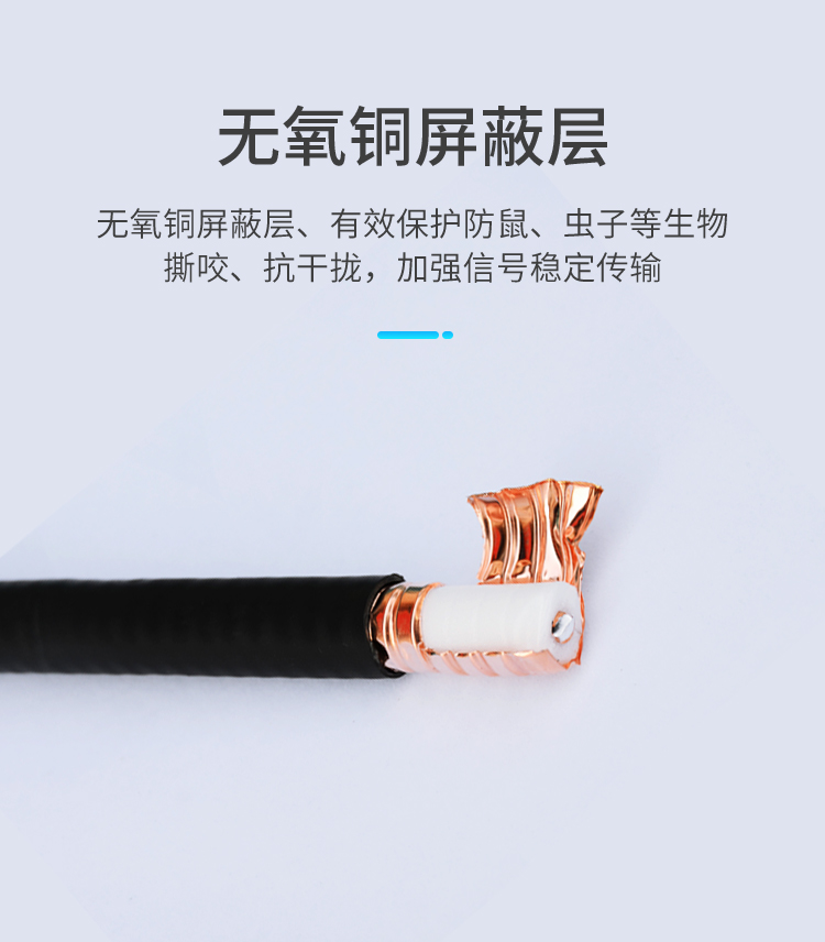 訊浦 饋線 7/8射頻饋線XRCAY50-22 50歐姆 線芯直徑9.1mm_http://www.oann34.cn_所有產(chǎn)品_第3張